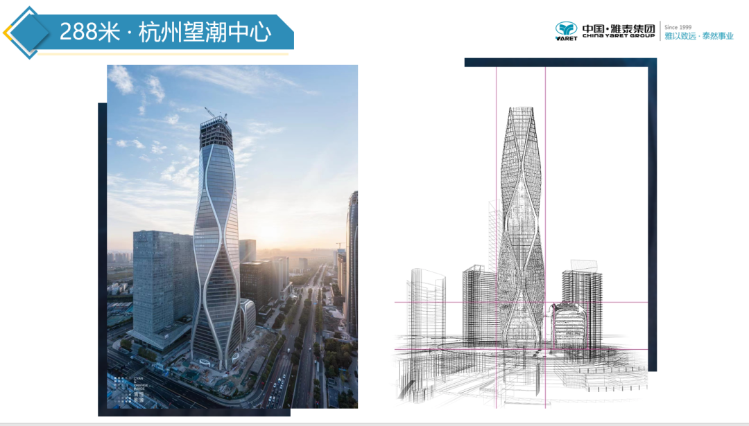 五点来料